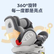 REEBABY 天鹅plus 儿童安全座椅