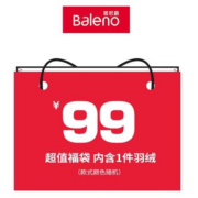 Baleno 班尼路 随机羽绒服1件