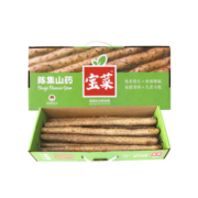 Goodfarmer 佳农 正宗铁棍山药 2kg*5件