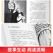 快乐读书吧三年级上册课外书必读经典书目全套3册 稻草人书叶圣陶正版安徒生童话故事格林童话全集小学生课外阅读书籍儿童暑假读物
