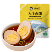 概率券：杨生记 鸡蛋卤蛋 无抗长白山鸡蛋 大只卤蛋 40g/只