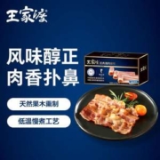 眉州东坡 王家渡 经典猪肉培根 1kg（200g*5袋独立装）