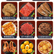 6日0点、需凑单：华味亨 香辣味鸭锁骨鸭脖等肉类 108g*10件