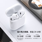 京东百亿补贴：苹果（Apple）airpods2二代 有线充电版