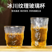 概率券:拜杰 冰川网纹杯300ML 1个