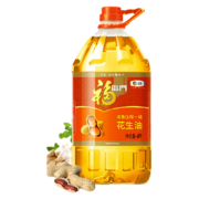 京东百亿补贴：福临门 中粮  花生油 食用油 花生油5L
