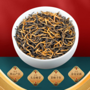 福茗源金骏眉红茶 首罐28块 拍2罐发3罐 新茶小种武夷一级茶叶罐装125g
