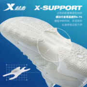 特步（XTEP）【逆天一代】篮球鞋男SKY01新款实战耐磨球鞋室内防滑ACE科技 帆白 41