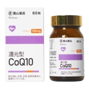日本原装进口，富山薬品 还原型辅酶Q10软胶囊110mg*60粒