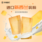 徐福记岩烧芝士脆饼干薄脆片120g盒装酥脆薄饼休闲小吃零