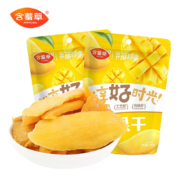 含羞草MIMOSA 芒果干 100g