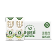 德亚 新西兰A2β酪蛋白A2纯牛奶250ml*24盒