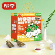 桃李！端午粽子礼盒150gx5个共750g