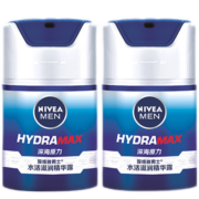 妮维雅（NIVEA）男士补水保湿滋润不油腻护肤面霜乳液小蓝管护脸擦脸礼物 水活滋润精华露50g 2支装