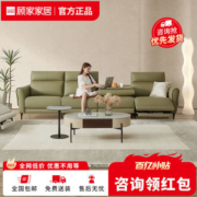 顾家家居现代简约翻倒几皮沙发客厅大坐深真皮带几功能沙发6099