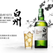 88VIP会员，Suntory 三得利 白州1973 单一麦芽威士忌洋酒 无盒版 700mL