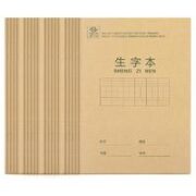 deli 得力 D3620 生字本 36K 20本装