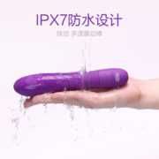 durex 杜蕾斯 V-焕觉多速震动棒+专用头套