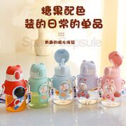 SHOKE 宝宝大肚杯