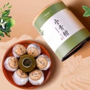 茶人岭 普洱茶新会小青柑250g*2件 赠大麦茶袋泡茶 180g
