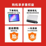台电T40S安卓8+128GB二合一平板电脑10.4英寸2K全贴合屏幕学生网课学习影音娱乐游戏pad 标配
