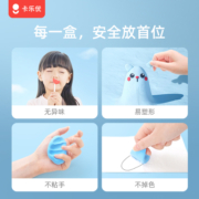 卡乐优24色超轻粘土儿童无毒橡皮泥幼儿园专用食品级太空彩泥黏土