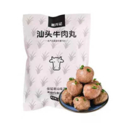京东百亿补贴：潮兴记 汕头牛肉丸 250g*4件