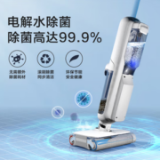 PLUS会员！Haier 海尔 双动力3.0系列 Z10-WU1 无线洗地机