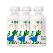 每日鲜语 小鲜语4.0低脂鲜牛奶 450ml*3连瓶 *3件（含赠）