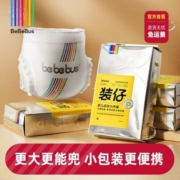 BeBeBus装仔纸尿裤小包装试用装S/M/L/XL透气超薄尿不湿(单包)