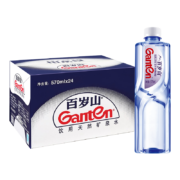 百岁山（ganten） 饮用天然矿泉水 570ml*24瓶*2箱*2件