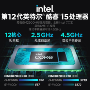 京东百亿补贴：联想拯救者Y9000X 16G 512G固态 R TX3060独显标配 16英寸 2.5K超高清｜165Hz专业电竞屏