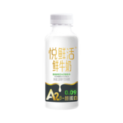 悦鲜活 A2β-酪蛋白牛奶  低温奶 260ml*5瓶/组 生鲜 牛乳 定期送