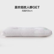LOVO 乐蜗家纺 草本决明子枕芯 一对装 40*65cm