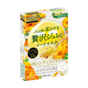 utena/佑天兰金盏花果冻面膜舒缓维稳保湿补水男女士3片/盒 2倍购