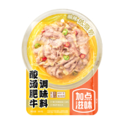 加点滋味 低脂酸汤肥牛调料 50g*1袋