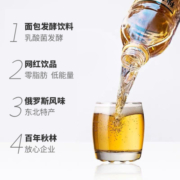 秋林格瓦斯发酵饮料0脂低能量350ml*12瓶俄罗斯风味饮料东北特产