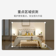 小白 Y3尊享版 500W像素摄像头家用监控器 360°全景支持wifi6无线网络摄像机  超清夜视手机远程双向语音