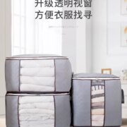 天降福利、再补券：卡维瑞 收纳袋子整理袋 中号
