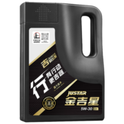 长城【行系列】金吉星全合成机油 C3 5W-30 混合动力车型 3.5kg/4L