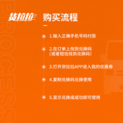 货拉拉同城货运满150减30优惠券拉货服务物流配送搬运送货上门