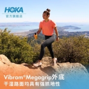 HOKA ONE ONE男女款阿纳卡帕沐风版运动徒步鞋Anacapa Breeze Low