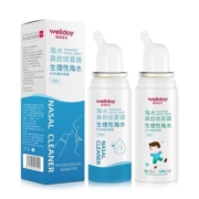 88VIP：WELLDAY 维德医疗 生理性海盐水鼻腔喷雾 70ml