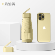 MAYDU 美度 防晒遮阳伞 扁伞 奶油黄