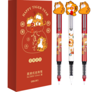 得力(deli)有虎同享直液式走珠笔0.5mm全针管黑色4支/盒 33830