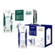 特仑苏 有机纯牛奶 250mL*10瓶+纯牛奶梦幻盖 250mL*10瓶