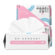 一次性洗脸巾棉柔巾卷筒式洗面擦脸美容洗面卸妆巾干湿两用洁面巾