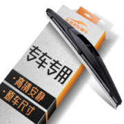 欧积 卡卡买 M-24+19 雨刷 对装