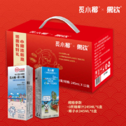 PLUS会员：0蔗糖椰汁 245ml*12盒
