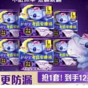 whisper 护舒宝 新考拉安睡裤 L码 12条